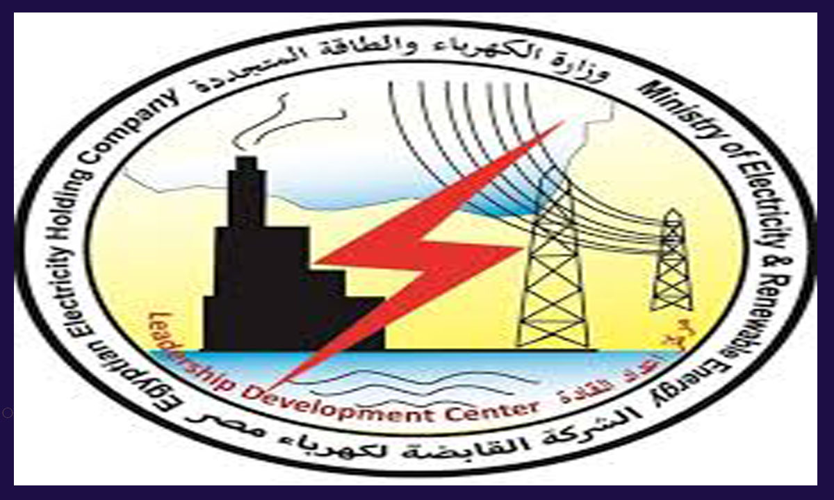 الشركة القابضة للكهرباء تعلن عن خاصية جديدة لشحن الكارت عن طريق الموبايل