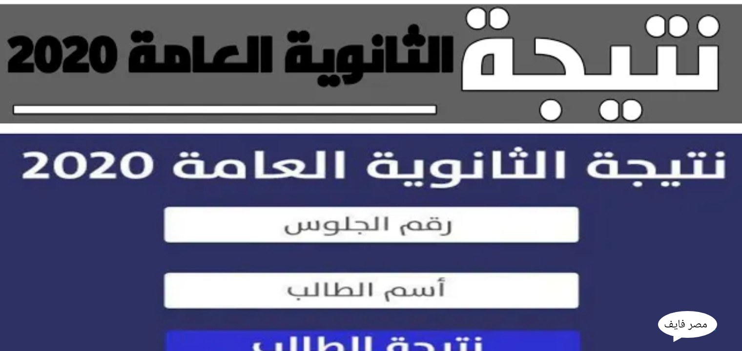 مواعيد التقدم لتنسيق المرحلة الأولى وفقاً لشرائح المجموع| والحد الأدنى للقبول بالمرحلة الأولى علمي وأدبي