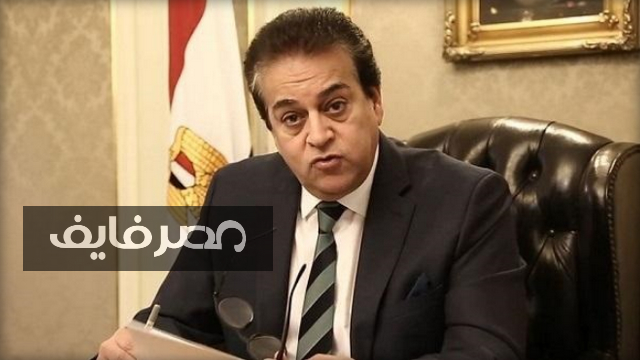 وزير التعليم العالي يوضح نظام التعلم الجديد بالجامعات للعام الدراسي 2021