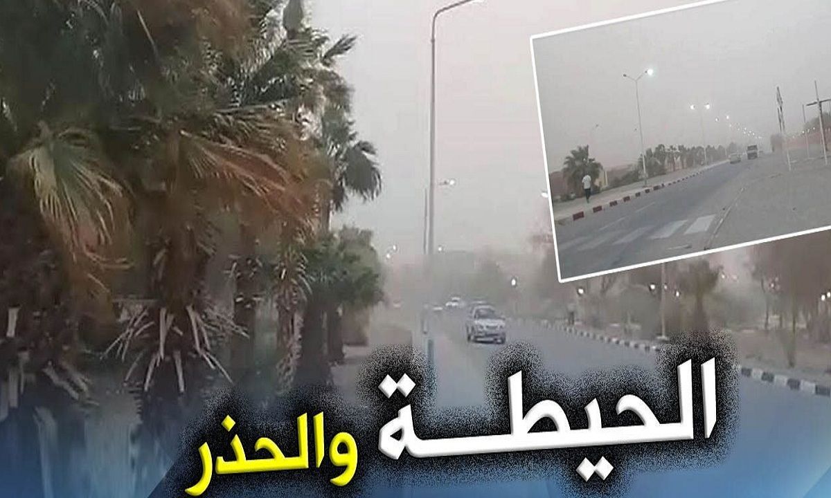 الأرصاد الجوية تعلن عودة الأمطار الغزيرة وأماكن تساقطها لمدة 6 أيام وغطاء كثيف للسحب العالية يرافقها تيار نفاث