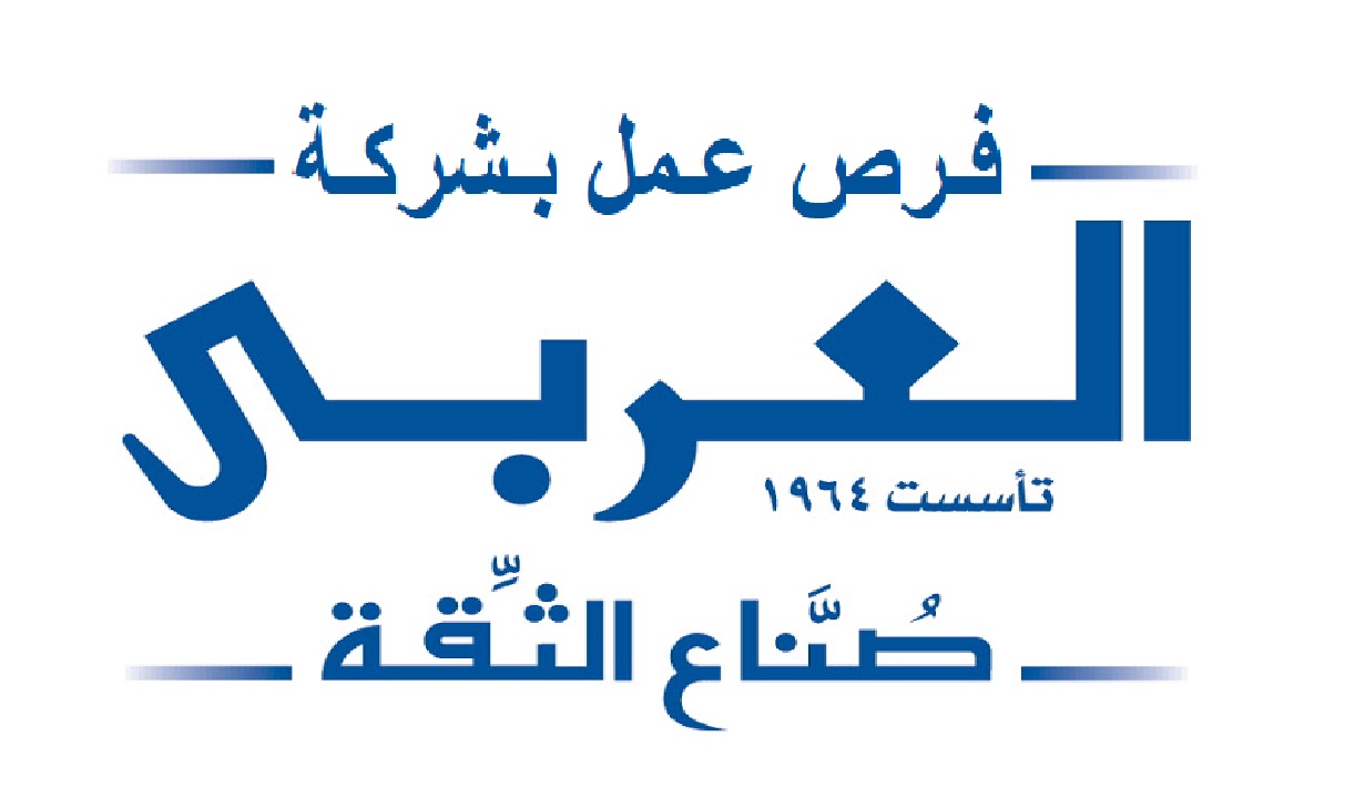 مطلوب فنيين للعمل فوراً بشركة العربي للاجهزة الكهربائية