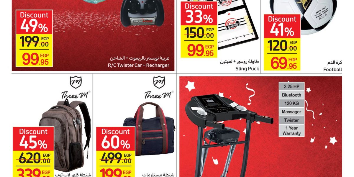 كتالوج عروض عيد ميلاد كارفور Carrefour_Anniversary - عروض كارفور العام الجديد تخفيضات تصل حتى 70% على جميع المنتجات والسلع 21