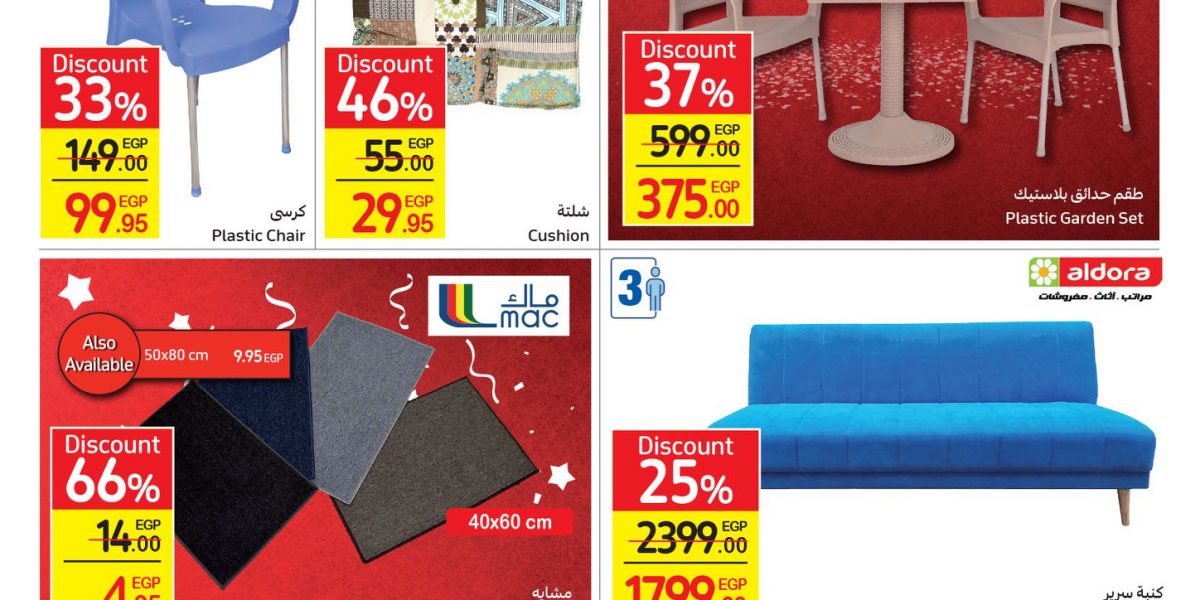 كتالوج عروض عيد ميلاد كارفور Carrefour_Anniversary - عروض كارفور العام الجديد تخفيضات تصل حتى 70% على جميع المنتجات والسلع 13