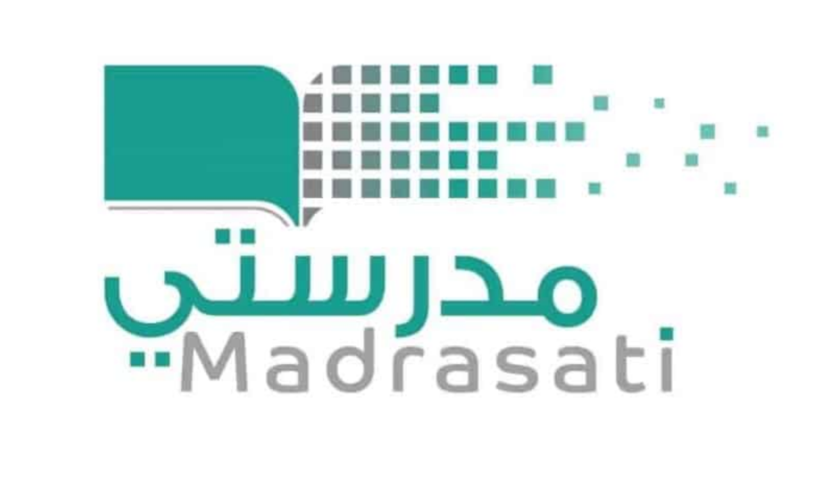 رابط منصة مدرستي التعليمية الجديد للتعليم عن بعد schools madrasati