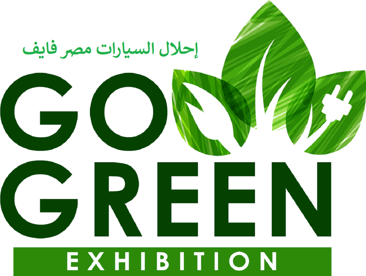 Gogreen Masr | موديلات سيارات مبادرة إحلال السيارات للعمل بالغاز الطبيعي