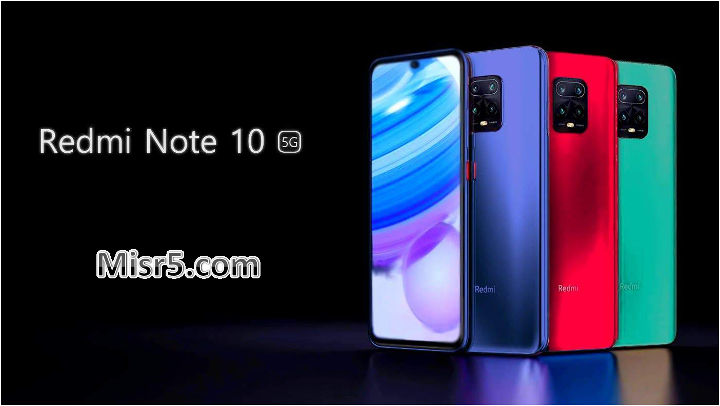 هاتف Redemi Note 10 .إليك ما تحب أن تعرفه عنه سعره و مواصفاته