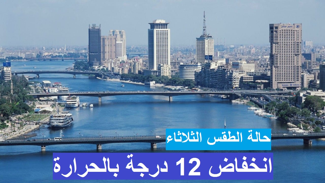 جبهة باردة تدخل البلاد وانخفاض الحرارة 12 درجة.. حالة الطقس اليوم الثلاثاء 20 أبريل ودرجات الحرارة المتوقعة