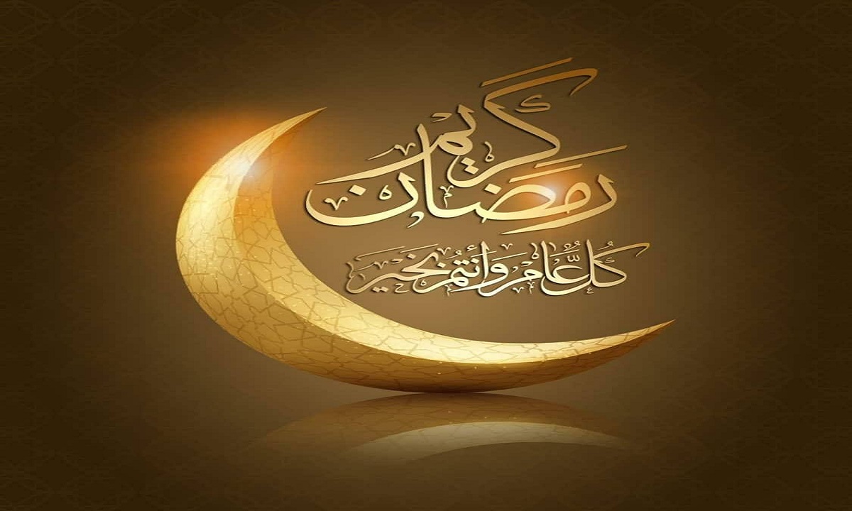 أحدث صور عن شهر رمضان 1442 وخلفيات 2021