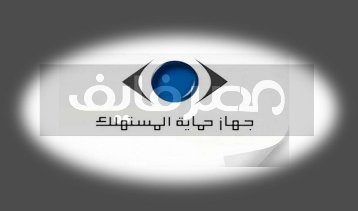 غرامة 500 ألف جنيه عقوبة التردد على المنازل لعرض المنتجات دون طلب المستهلك