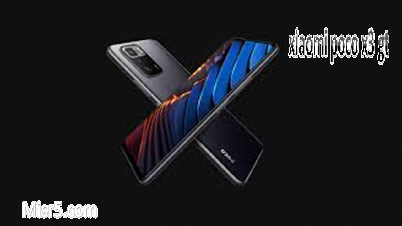 هاتف poco x3 gt مواصفاته وسعره إليك الآن تفاصيل أحدث الهواتف