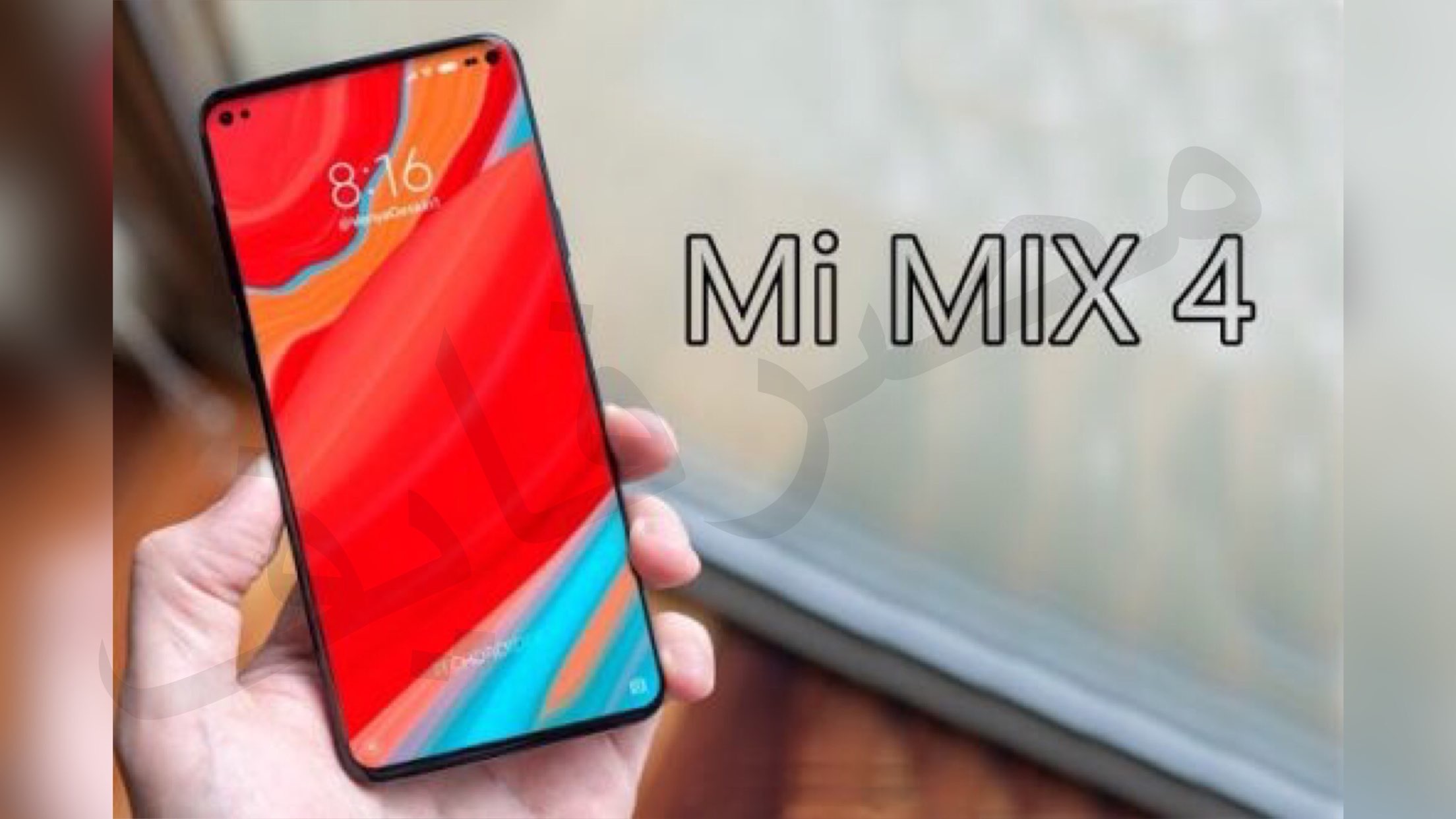 سعر ومواصفات هاتف شاومي mi mix 4 الجديد الذي ابهر العالم