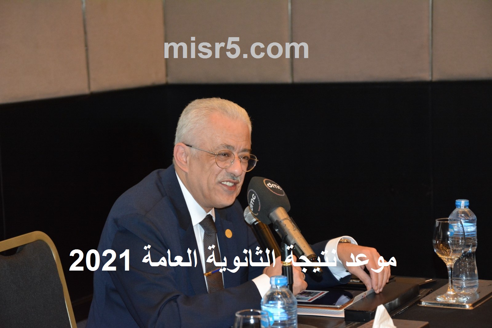 ترقبوا معنا.. هنا رابط نتيجة الثانوية العامة 2021 الرسمي ورابط اليوم السابع برقم الجلوس