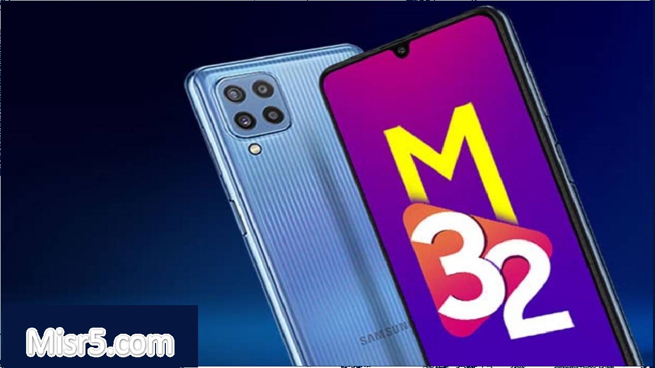 هاتف سامسونج Galaxy M32 مواصفاته وسعره إليكم تفاصيل الهاتف