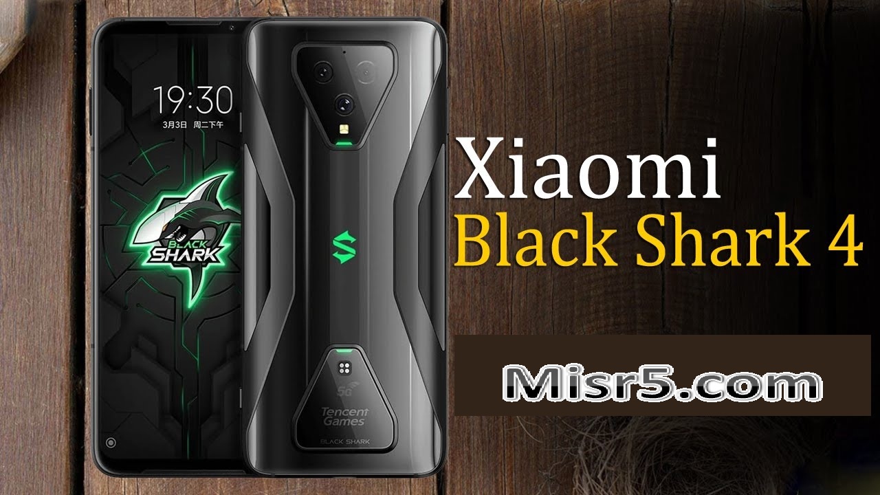 هاتف Xiaomi Black Shark 4S مواصفاته وسعره وكل التفاصيل حوله