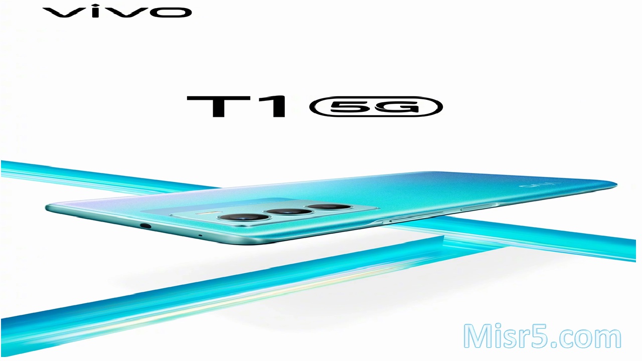 هاتف vivo T1 مواصفاته وسعره وكافة المعلومات عنه إليكم الآن