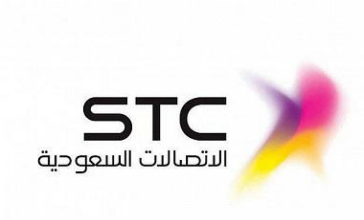 رقم خدمة عملاء stc المجاني لتقديم الشكاوى والاستفسارات وطلب المساعدة