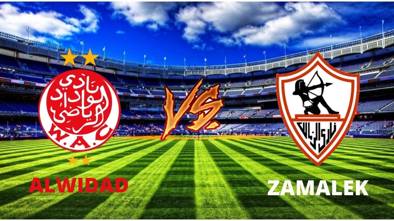 موعد مباراة الزمالك والوداد المغربي في دوري أبطال أفريقيا والقنوات الناقلة والتشكيل المتوقع