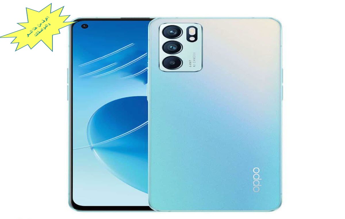 سعر أوبو رينو 7 برو في مصر والسعودية .. مواصفات جبارة في منتج Oppo Reno 7 Pro