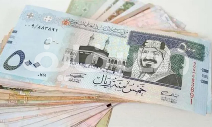 سعر الريال مقابل الجنيه المصري في البنوك المصرية والعربة الأحد 20-6-2022