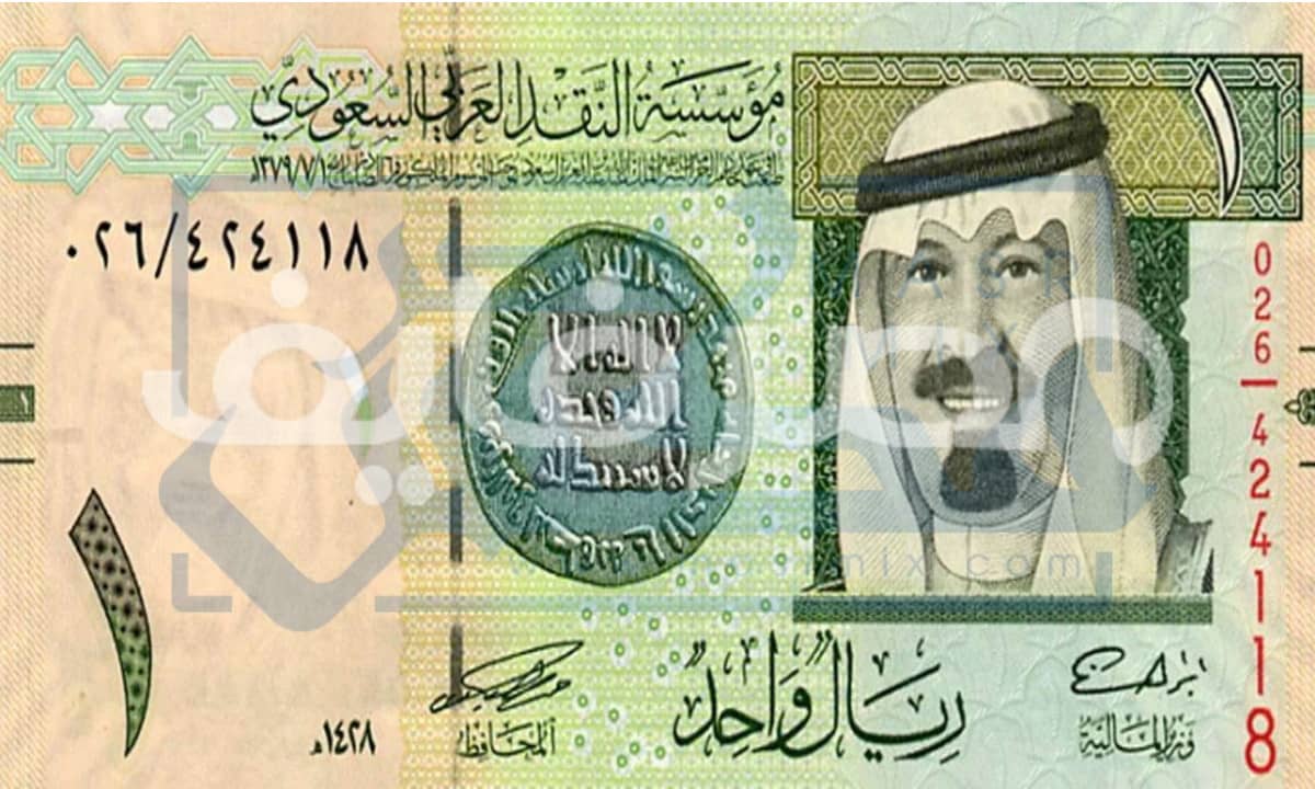 سعر الريال السعودى مقابل الجنيه المصرى الآن في مصر الأحد 2022/7/31