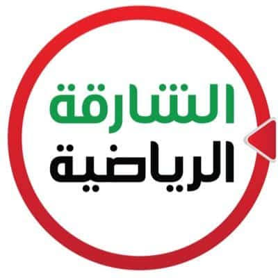 تردد قناة الشارقة الرياضية الجديد 2022 على جميع الأقمار الصناعية لمتابعة الدوري الانجليزي Sharjah Sports