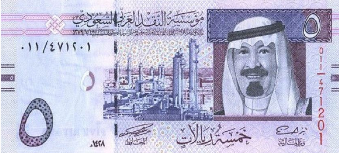 سعر صرف الريال السعودي اليوم السبت 13-8-2022 مقابل الجنية المصري في البنوك المصرية