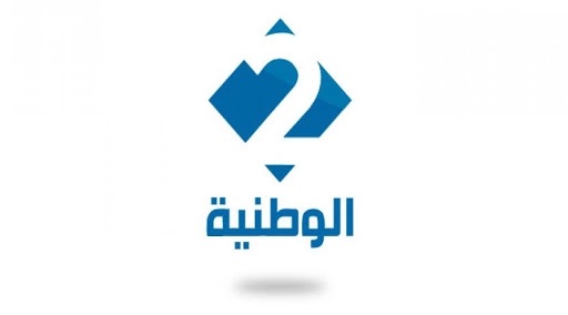 بعد التعديل.. ثبّـت تَردد قناة الوطنية watania 2 على النايل سات 2022