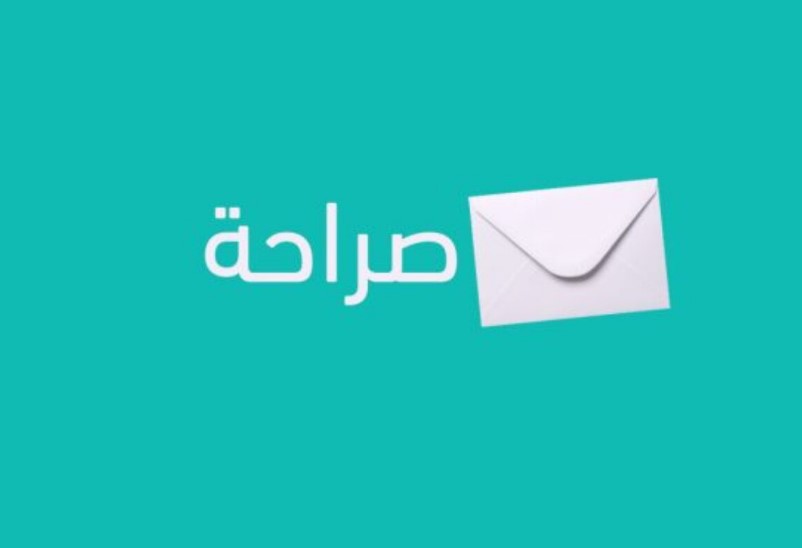 تطبيق صراحة saraha للأندرويد 2022 على تطبيقات Google Play