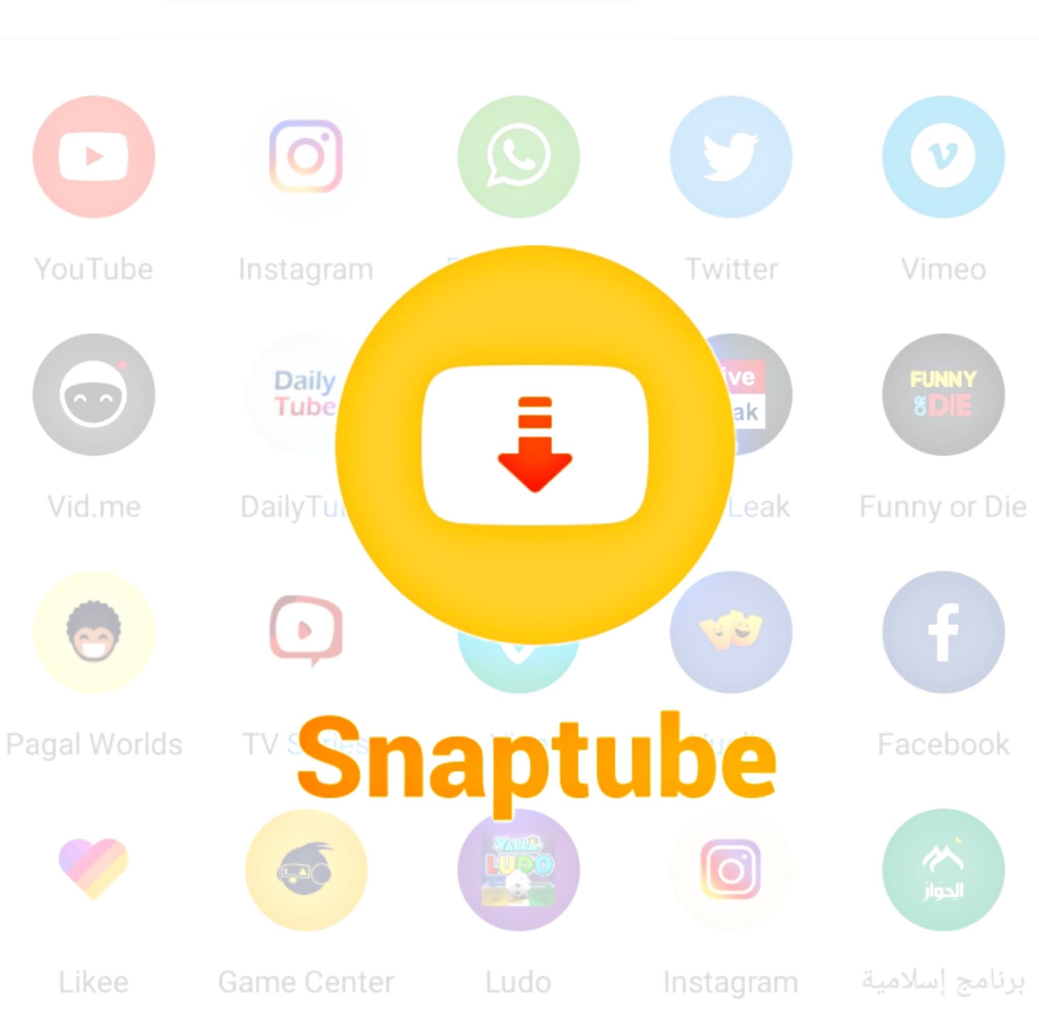 خطوات تنزيل برنامج snaptube الاصلي للاندرويد 2023 والآيفون