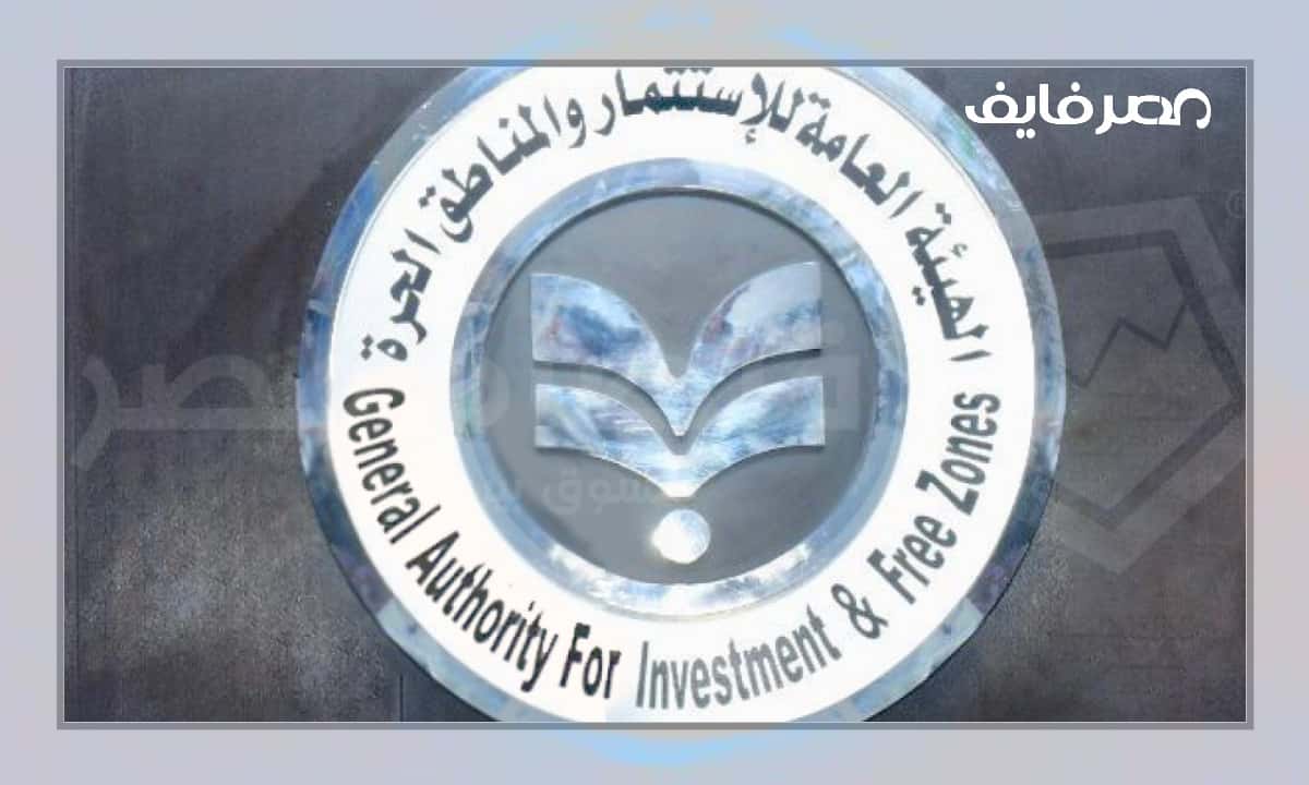 الرخصة الذهبية للمستثمرين التى وجه الرئيس السيسي منحها لهم