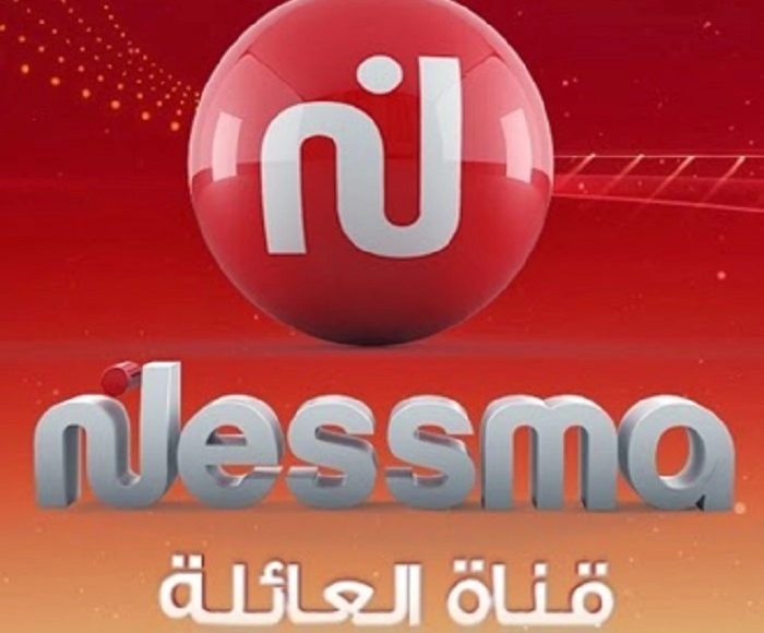 آخر تردد قناة نسمة الجديد Nessma 2022 على نايل سات و”قمر بدر