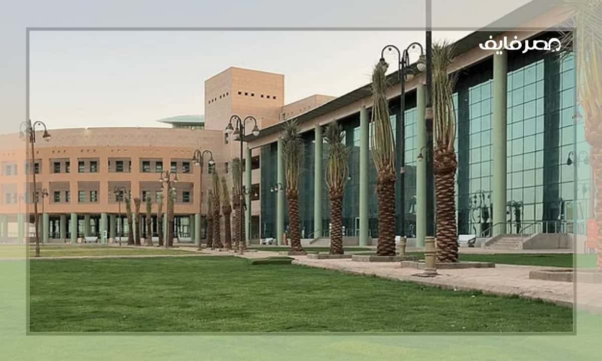 جامعة الحدود الشمالية وظائف 2022… الشروط وطريقة التسجيل