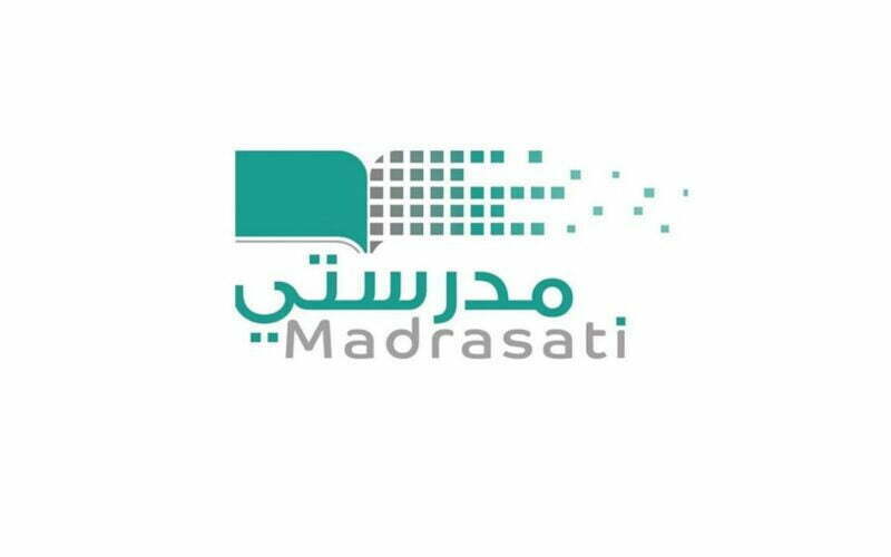 رابط تسجيل الدخول إلى منصة مدرستي 1444هـ | طريقة الاتصال بالدعم الفني لمدرستي