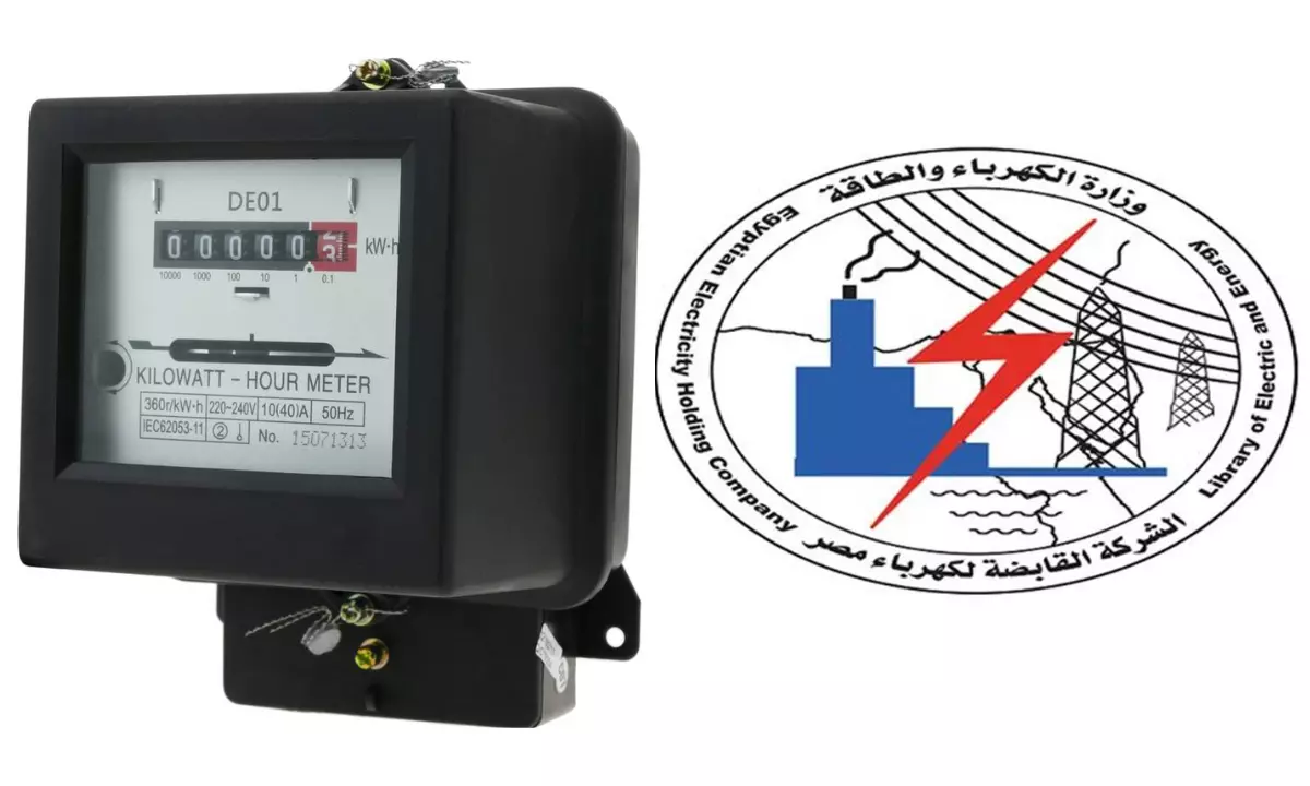 الاستعلام عن فاتورة الكهرباء لشهر أكتوبر 2022 بالخطوات