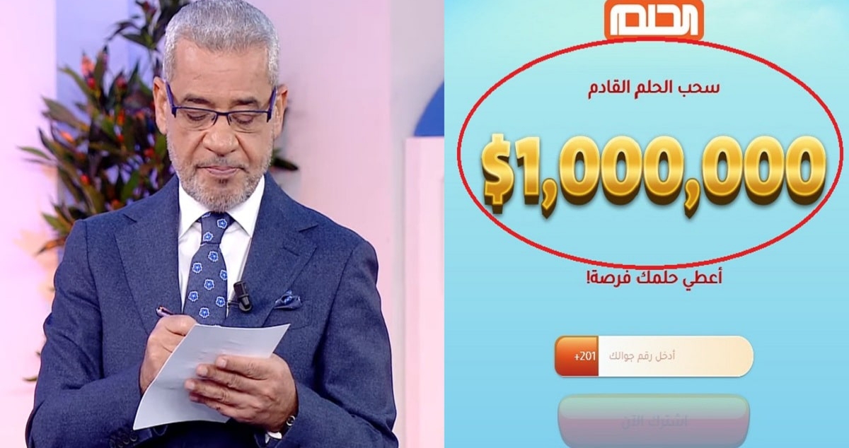 أول فائز في مسابقة الحلم 2022 بجائزة 100 ألف دولار أمريكي.. والسحب المقبل