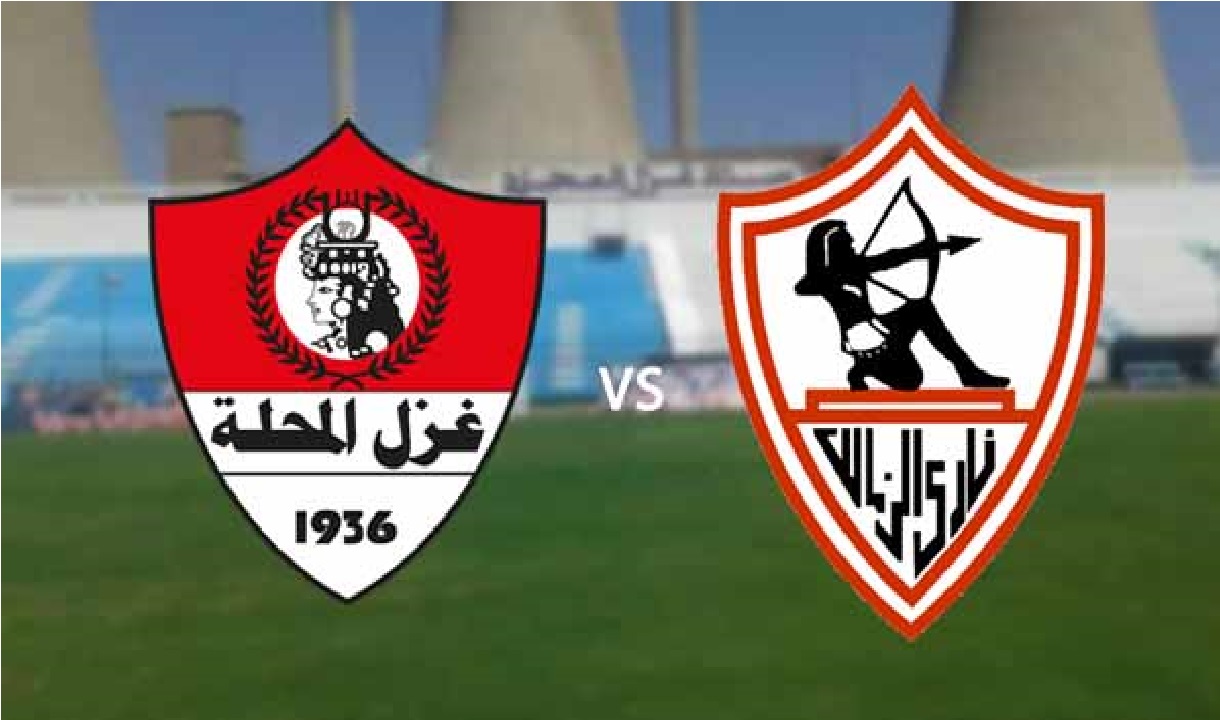 موعد مباراة الزمالك القادمة في الدوري المصري الممتاز والقنوات الناقلة