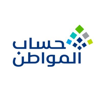 برنامج حساب المواطن| بدء إيداع مبالغ الدعم المخصص لشهر مارس بزيادة 740 ريال سعودي