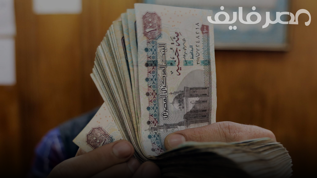 موعد صرف العلاوة الدورية شهر أبريل 2023 لغير المخاطبين بقانون الخدمة المدنية