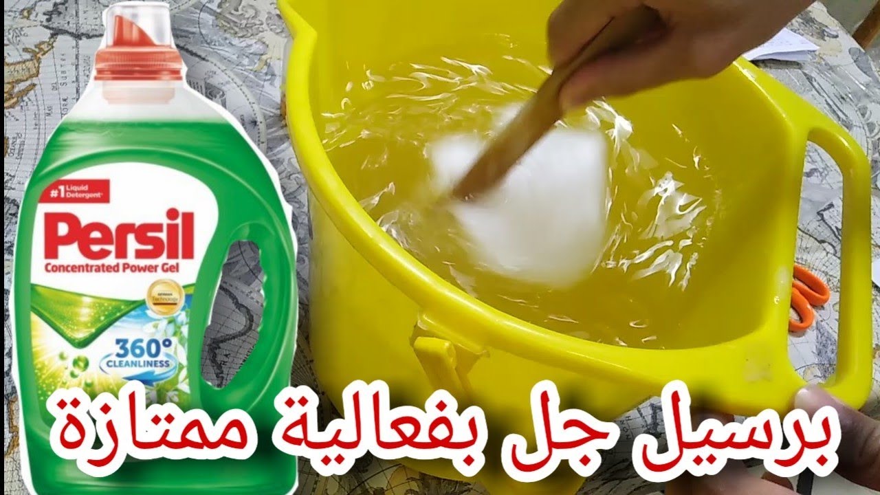 بثمن زهيد.. طريقة تحضير برسيل جل في المنزل بسهولة وسرعة