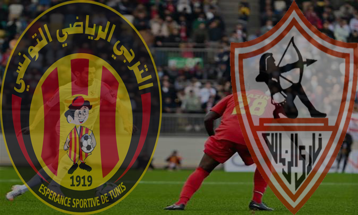 القنوات الناقلة لمباراة الزمالك والترجي اليوم في دوري أبطال افريقيا 2023 | تفاصيل