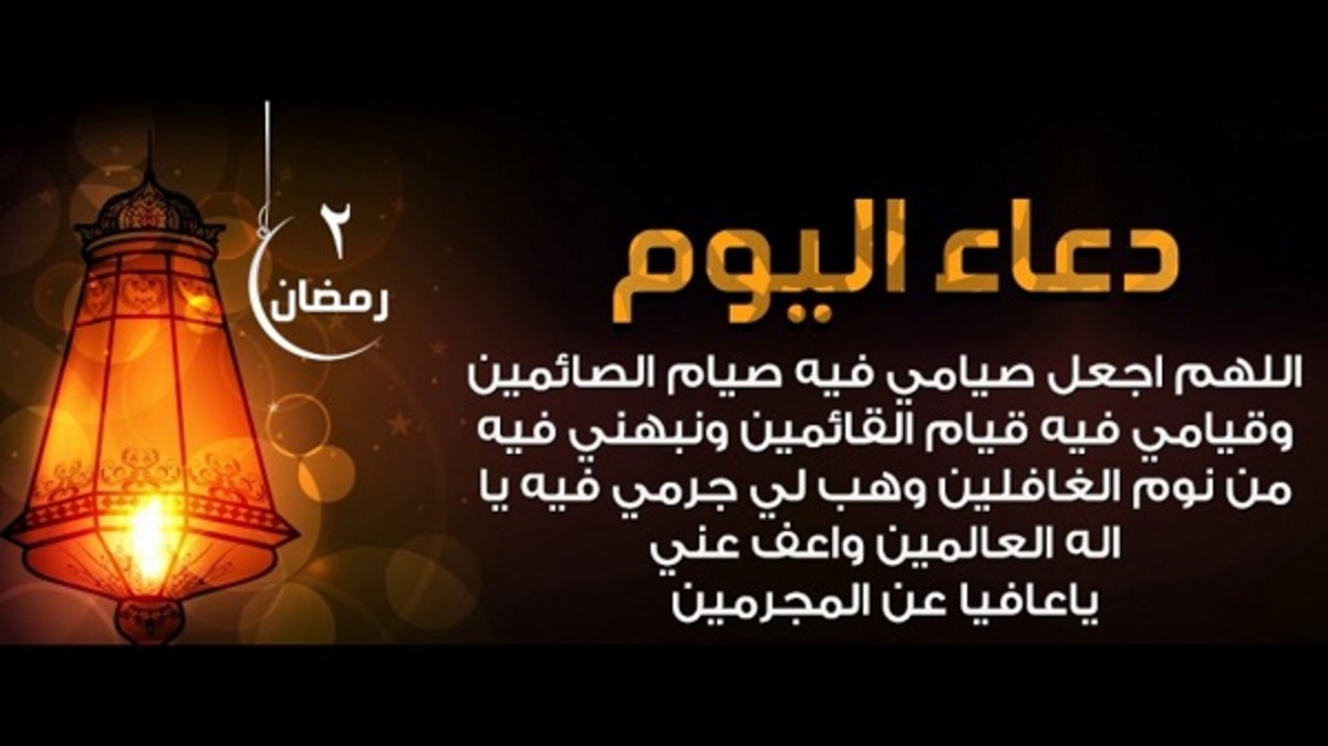 دعاء أول جمعة من رمضان فلا تفوتها.. الجمعة ميزان الأسبوع ورمضان ميزان العام رافع البلاء وتفريج الهموم وجلب الأرزاق