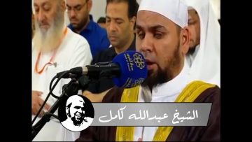 تعرف على آخر دقائق في حياة الشيخ عبدالله كامل ومكان وموعد دفن الجثمان