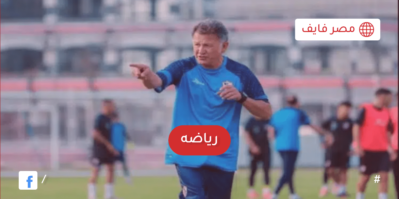 وكيل أوسوريو .. يكشف تفاصيل جديدة عن مفاوضاته مع الزمالك 