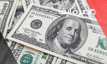 أسعار الدولار اليوم الثلاثاء 29 أغسطس 2023