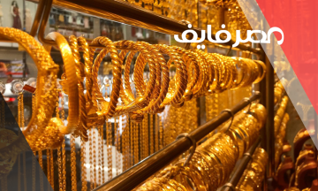 سعر الذهب اليوم عيار 18 في مصر وجميع الوحدات الأحد 2023/5/28