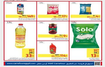 عروض كارفور مجننة التجار الزيت ب 33.95 والسكر 17.95 والأرز ب 13.45 اشتري وأبعد عن جشع التجار