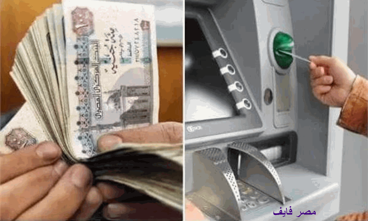 المالية تزف بشرى سارة عن موعد صرف مرتبات شهر يونيو 2023