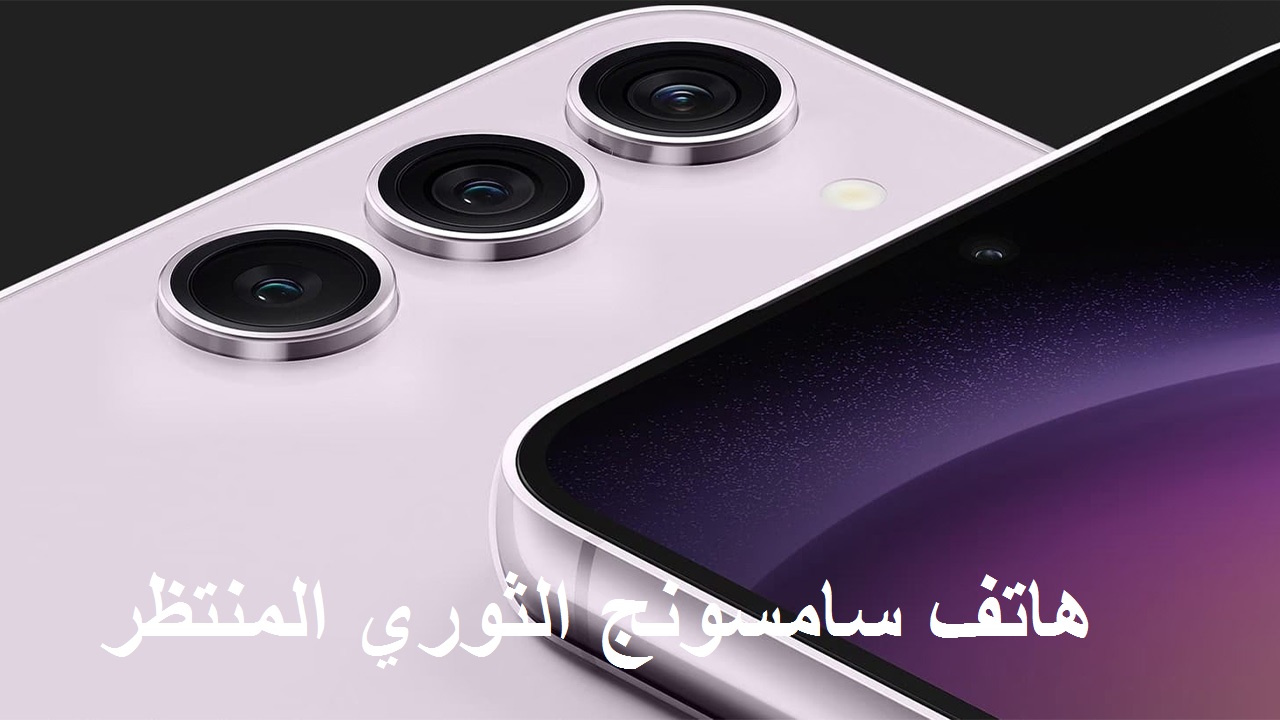 سامسونج تتأهب لإطلاق هاتف Galaxy M34 الثوري الجديد بمواصفات ممتازة وبطارية ضخمة 6000 مللي أمبير