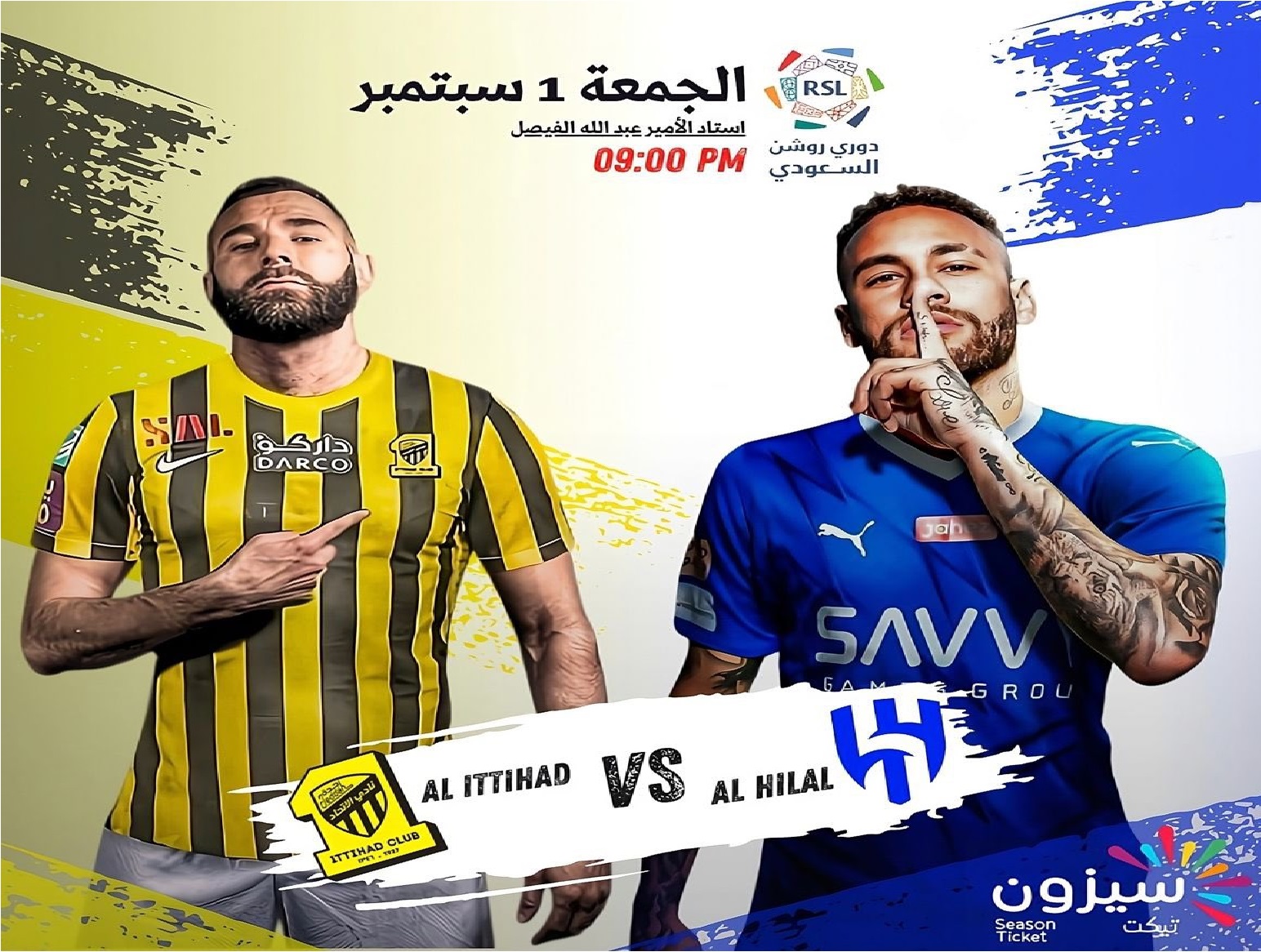 الهلال ضد الاتحاد مباراة بمذاق عالمي بدوري روشن السعودي اعرف الموعد والتشكيل المتوقع