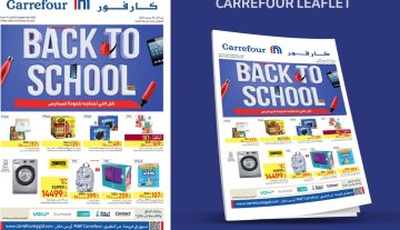 أفضل عروض كارفور عودة المدارس Back To School “والمولد النبوي الشريف التوفير كبير”